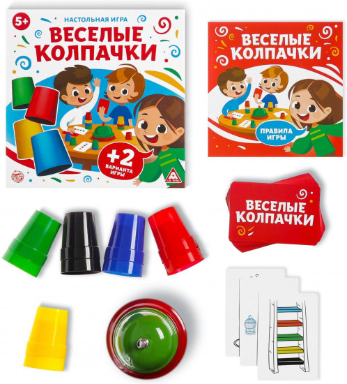 Игра настольная детская «Веселые колпачки»