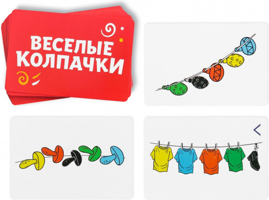Игра настольная детская «Веселые колпачки»