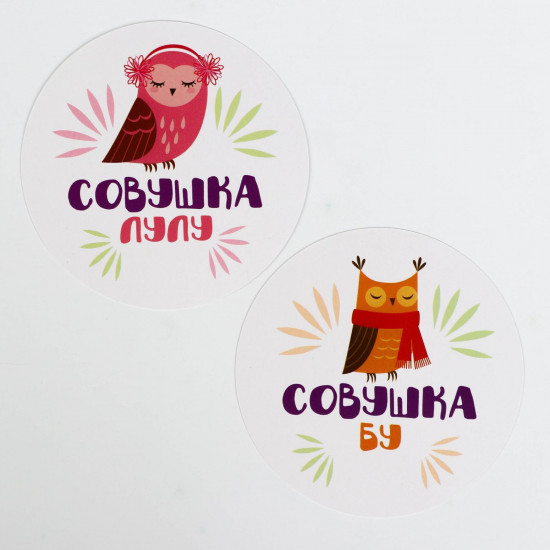 Игра настольная на реакцию и внимание «Ох уж эти совушки»