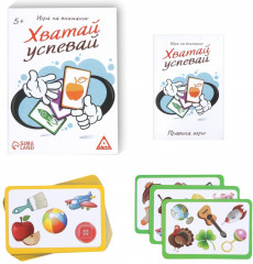 Игра настольная на внимание «Хватай-успевай» - Фото 1