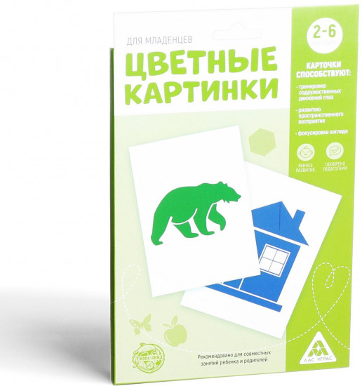 Набор картинок для новорожденных