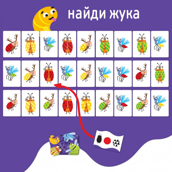 Игра настольная на внимание и реакцию «Насекомусы»