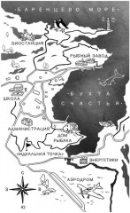 Неудачники — команда мечты - Фото 3