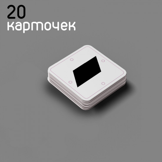 Набор картинок для новорожденных «Формы и фигуры»