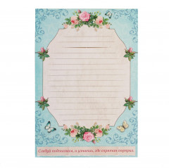 Квест-игра по поиску подарка «Самый лучший день» - Фото 4