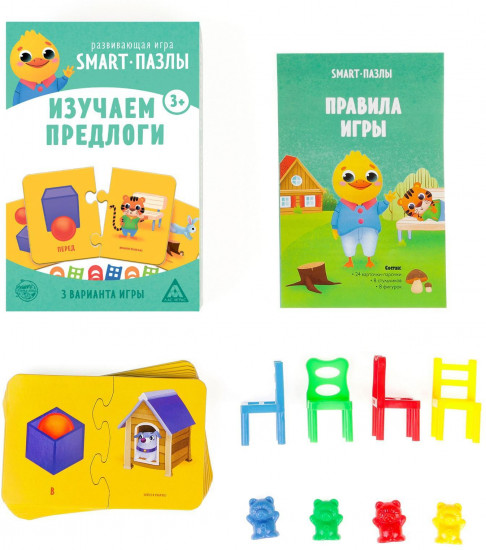 Игра настольная «Smart-пазлы. Изучаем предлоги»