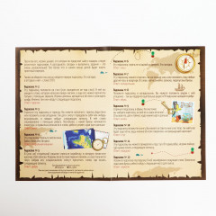 Квест-игра по поиску подарка «Юные кладоискатели» - Фото 3