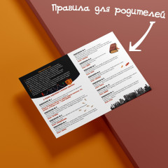 Квест-игра по поиску подарка «Для юных детективов» - Фото 7