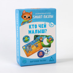Игра настольная «Smart-пазлы. Кто чей малыш?» - Фото 3