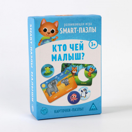 Игра настольная «Smart-пазлы. Кто чей малыш?»
