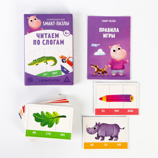 Игра настольная «Smart-пазлы. Читаем по слогам»