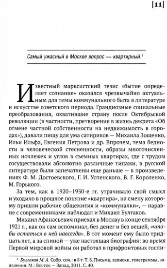 100 и 1 цитата