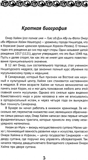 100 и 1 цитата