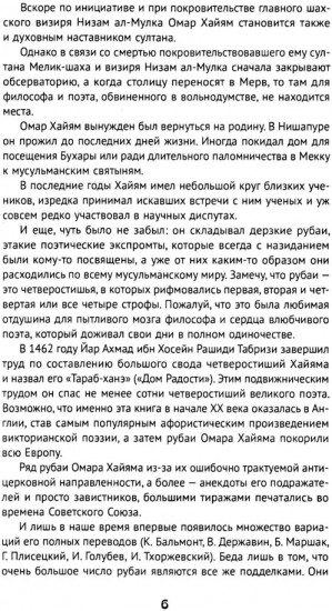 100 и 1 цитата