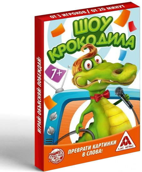 Игра настольная «Шоу крокодила»