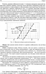 Беседы о ядерной энергетике (для начинающих и не только) - Фото 11