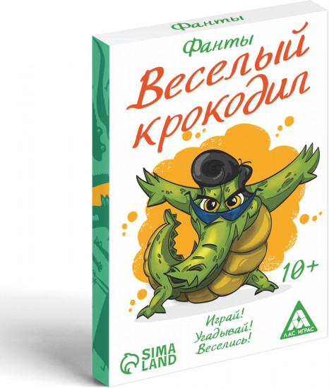 Игра настольная «Весёлый Крокодил»