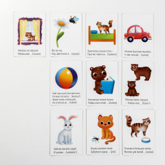 Карточки обучающие «Запуск речи. Договорилки» - Фото 2