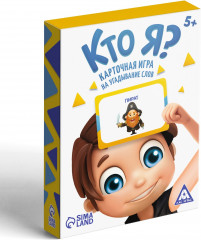 Игра настольная «Кто я?» - Фото 4