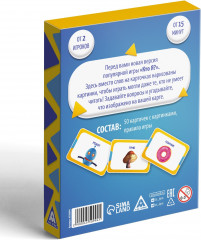 Игра настольная «Кто я?» - Фото 5