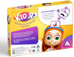Игра настольная «Кто Я?» - Фото 5