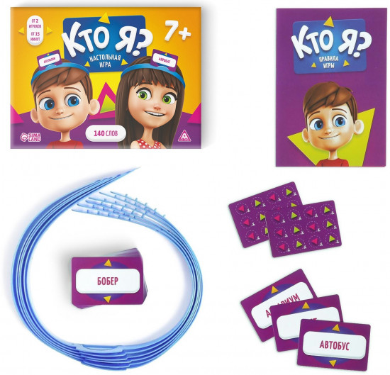 Игра настольная «Кто Я?»