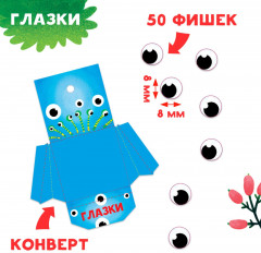 Игра-лэпбук настольная «Математика на пальцах» - Фото 4