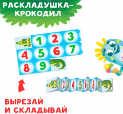 Игра-лэпбук настольная «Математика на пальцах» - Фото 6