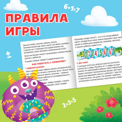 Игра-лэпбук настольная «Математика на пальцах» - Фото 8