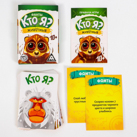 Игра настольная «Кто я? Животные»