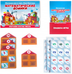 Игра настольная «Математические домики» - Фото 1