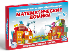 Игра настольная «Математические домики» - Фото 4