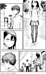 Не дразни меня, Нагаторо-сан! Том 5 - Фото 2