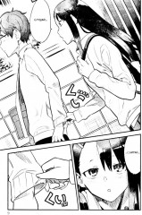 Не дразни меня, Нагаторо-сан! Том 5 - Фото 6