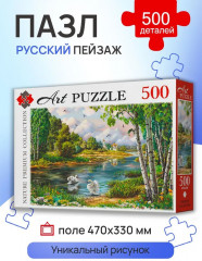 Пазл «Русский пейзаж» - Фото 1