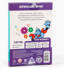 Игра настольная «Головоломки» - Фото 5