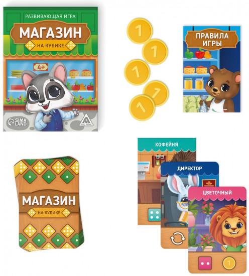 Игра настольная «Магазин на кубике»