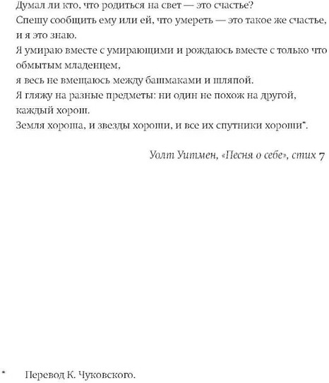 Привет, красавица