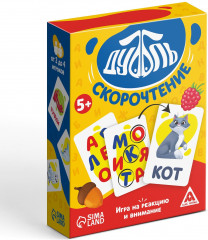 Игра настольная «Дуббль» - Фото 4