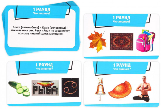 Игра настольная «Где логика?»