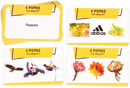 Игра настольная «Где логика?»