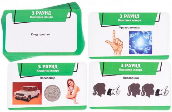 Игра настольная «Где логика?»