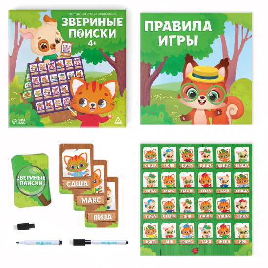 Игра настольная «Звериные поиски»