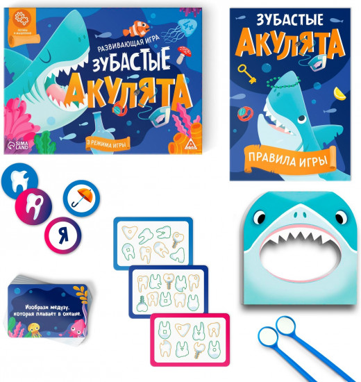Игра настольная «Зубастые акулята»