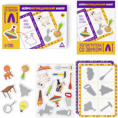 Игра настольная «Логоигротека со звуком [Л]» - Фото 1