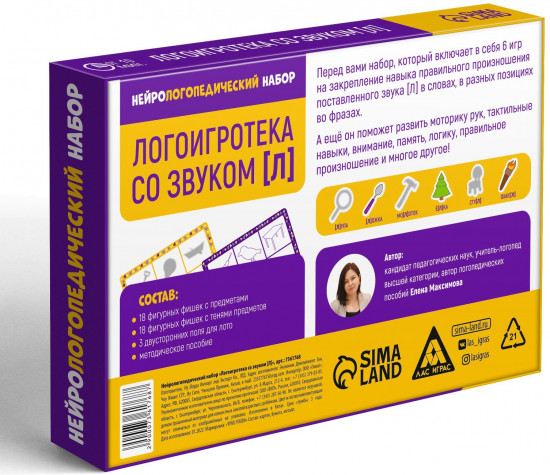 Игра настольная «Логоигротека со звуком [Л]»