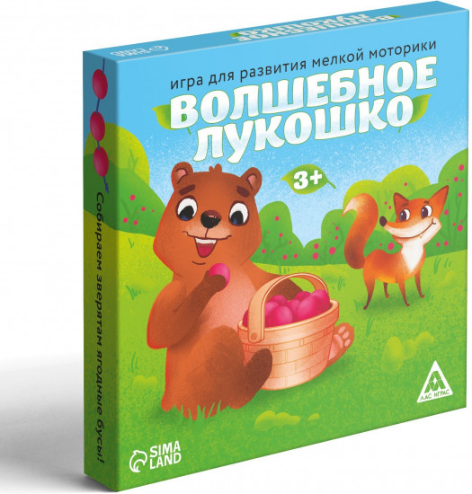 Игра настольная «Волшебное лукошко»