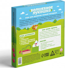 Игра настольная «Волшебное лукошко» - Фото 4