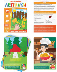 Набор развивающий «Лепилки» - Фото 1