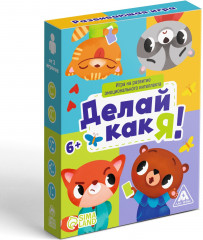 Игра настольная «Делай как я!» - Фото 4